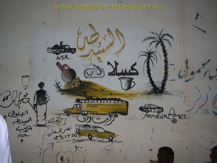 Hauswand in Abu Simbel