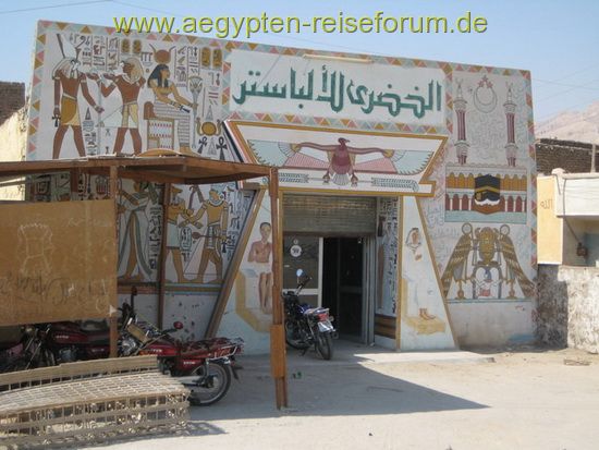 Alabasterwerkstatt 1 in Qurna 2007
