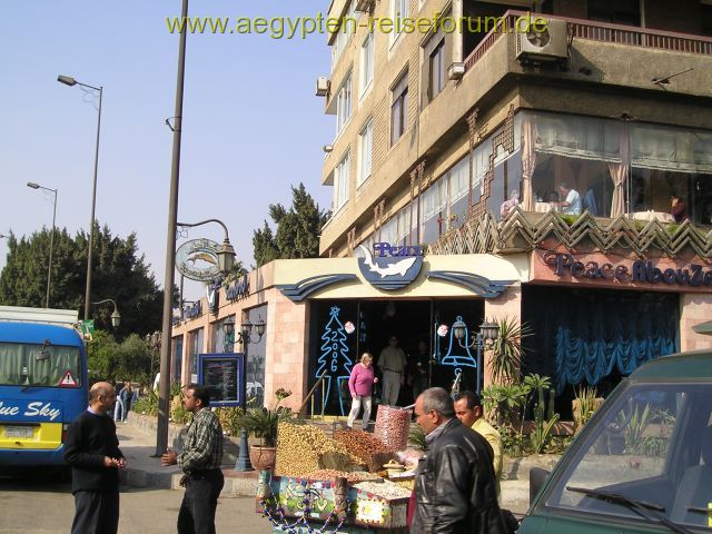 Snackbar