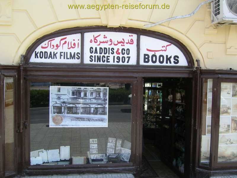 Türe und Fenster in Luxor