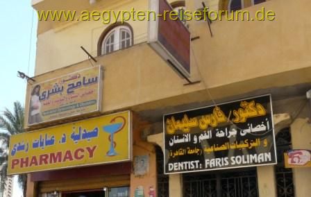 "Ärztehaus"in Luxor und Apotheke