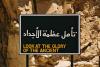 Glory of the Ancient Glory of the Ancient