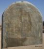 Israel-Stele von hinten (vorn?) Israel-Stele von hinten (vorn?)