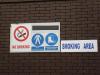 Smoking - No Smoking