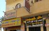 "Ärztehaus"in Luxor und Apotheke